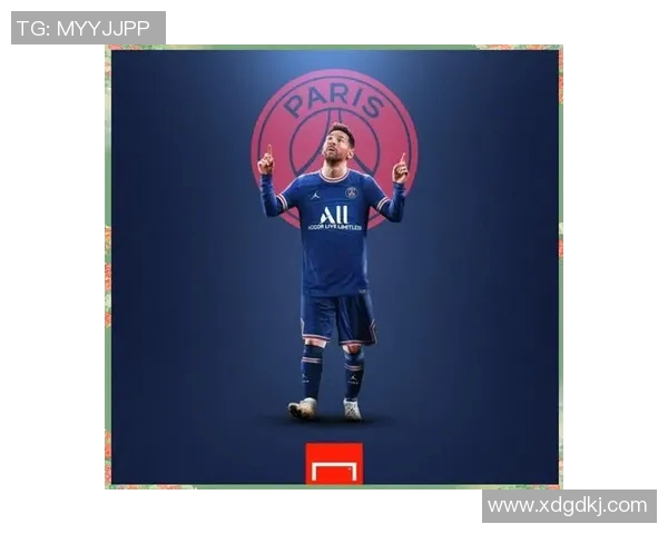 阿根廷球星梅西将加盟法国豪门巴黎圣日耳曼——新时代的开始