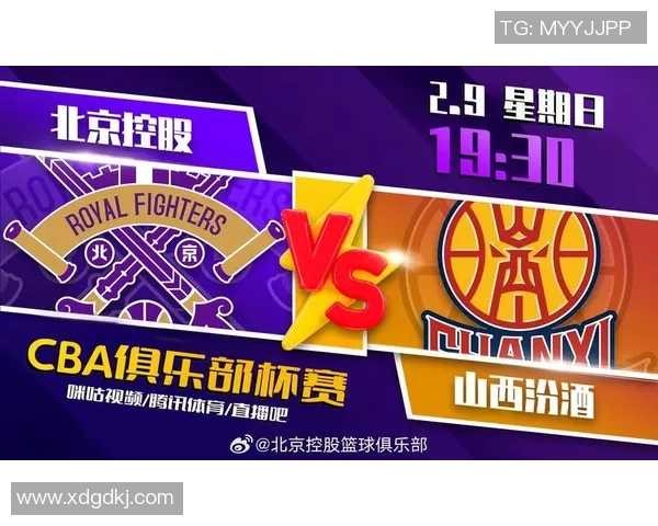 北京控股推动体育产业升级，打造智能体育赛事模式，引领行业创新发展