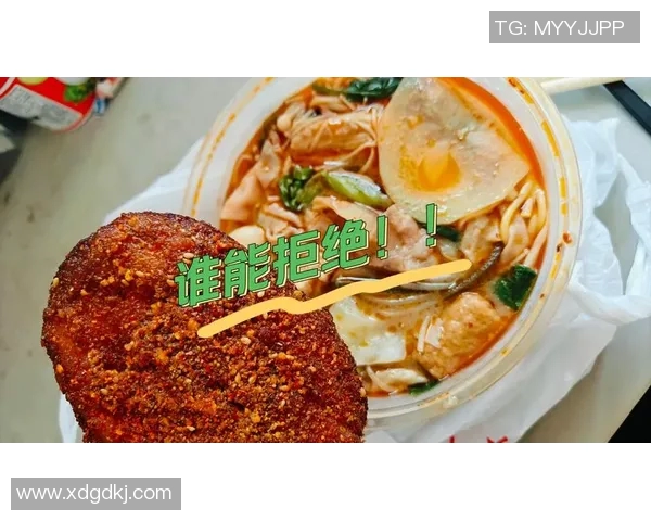 鸡排狂欢：一杯美味引发的舌尖盛宴