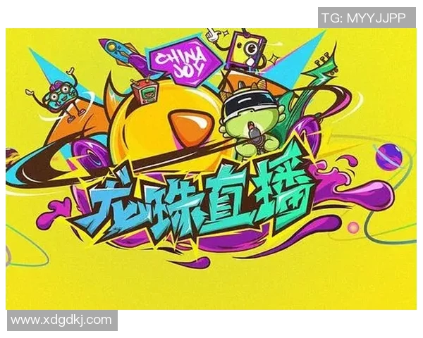 龙珠盛典:直播现场全纪录,最全面的游戏娱乐节目! 龙珠盛典:直播现场全纪录,最全面的游戏娱乐节目!