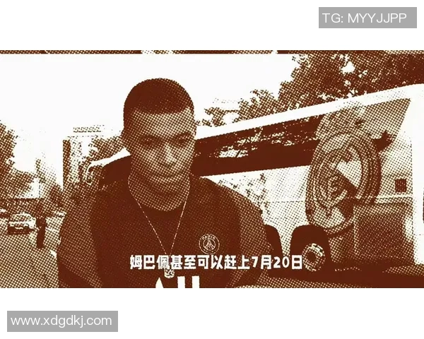 姆巴佩正式宣布离队，皇马已敲定转会交易，转会费高达2亿欧元