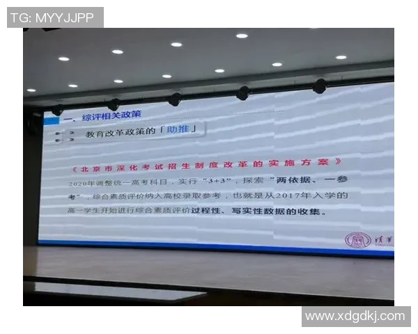 亚特兰大市教育改革取得显著成效学生综合素质大幅提升