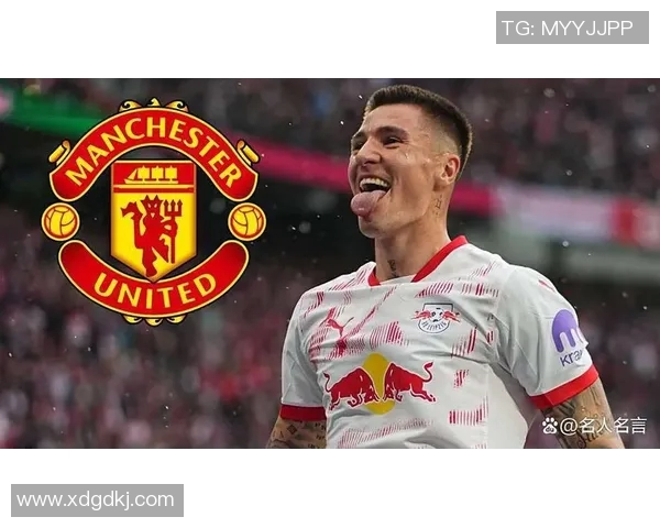 曼联官方确认签约新前锋,转会费达到历史纪录 曼联官方确认签约新前锋,转会费达到历史纪录