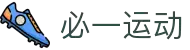 必一(运动科技有限公司)官方网站-B·Sport