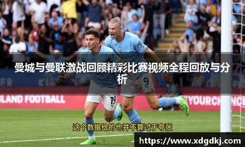 必一运动体育赛事