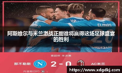 必一运动体育赛事