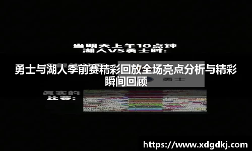 必一运动体育赛事