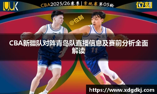 必一运动体育赛事