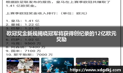 必一运动体育赛事