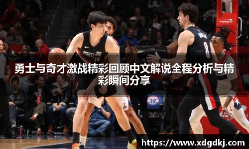 必一运动体育赛事