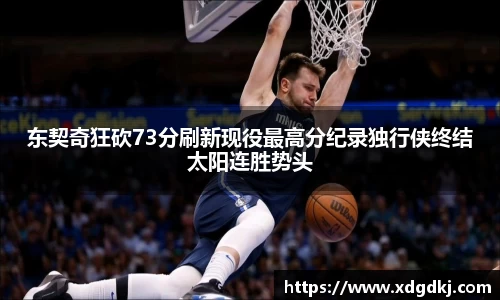 必一运动体育赛事