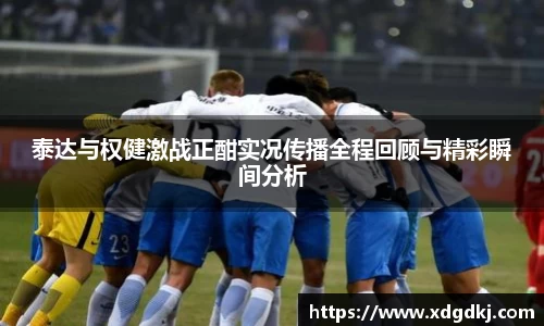 必一运动体育赛事