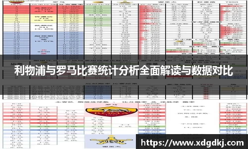 必一运动体育赛事