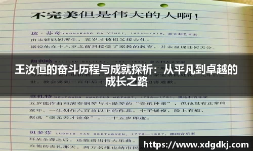 必一运动官网首页