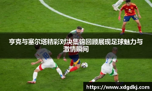 必一运动体育赛事