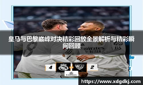 必一运动体育赛事