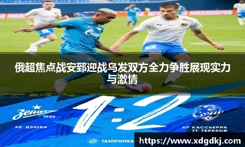 必一运动官网首页