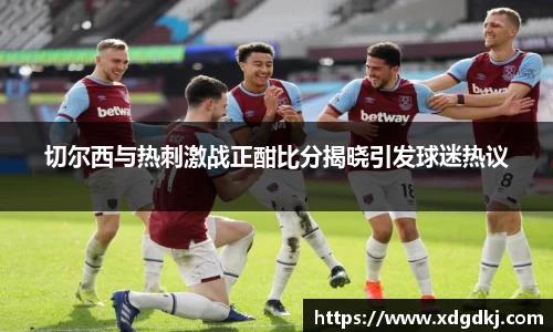 必一运动体育赛事