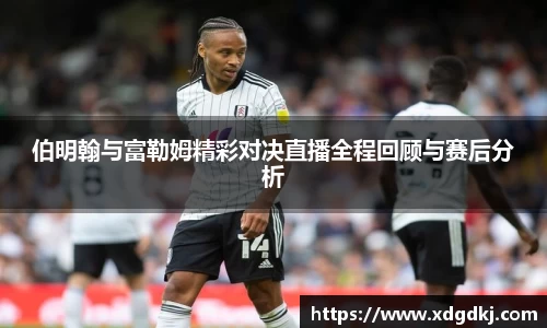 必一运动首页