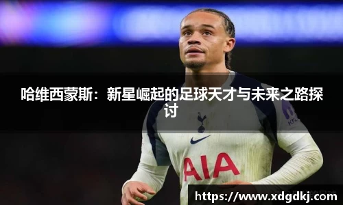 必一运动官网首页