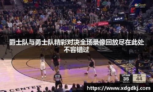 必一运动体育赛事