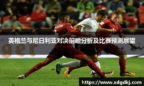必一运动体育赛事