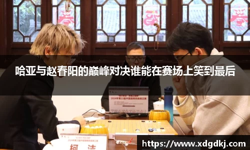 必一运动首页