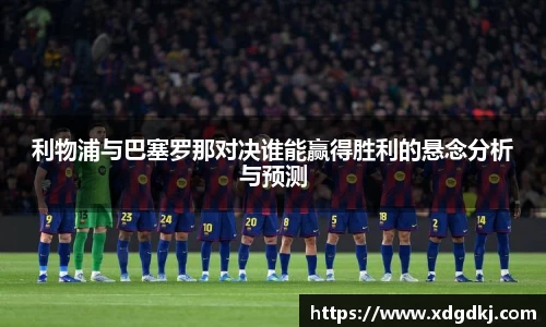 必一运动体育赛事