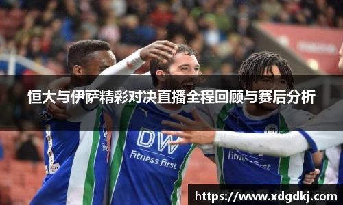 必一运动体育赛事