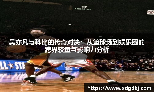 必一运动体育赛事